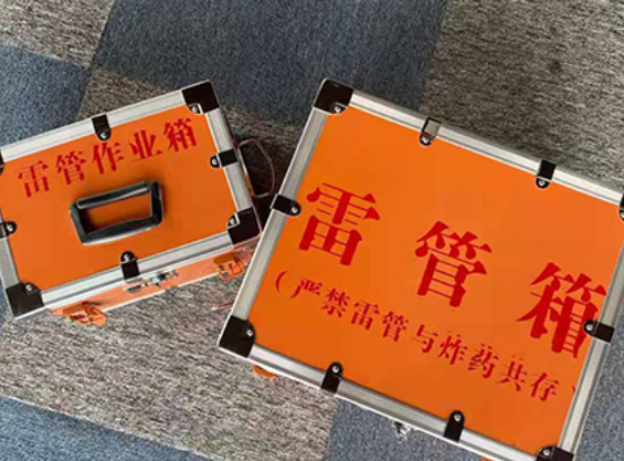 无棣中国爆破器材行业协会关于民爆行业团体标准的声明