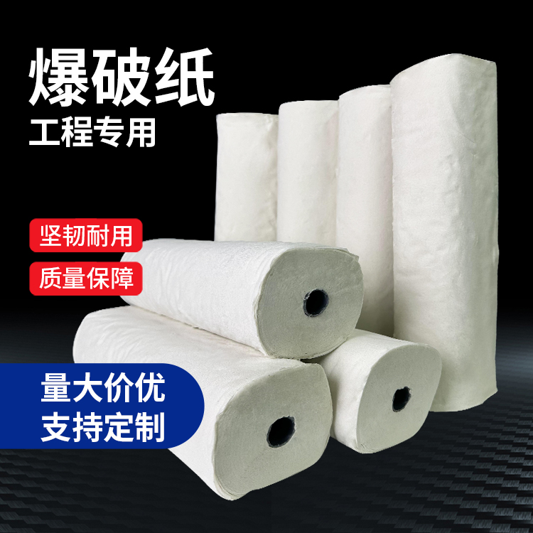 无棣什么是液氧爆破技术？