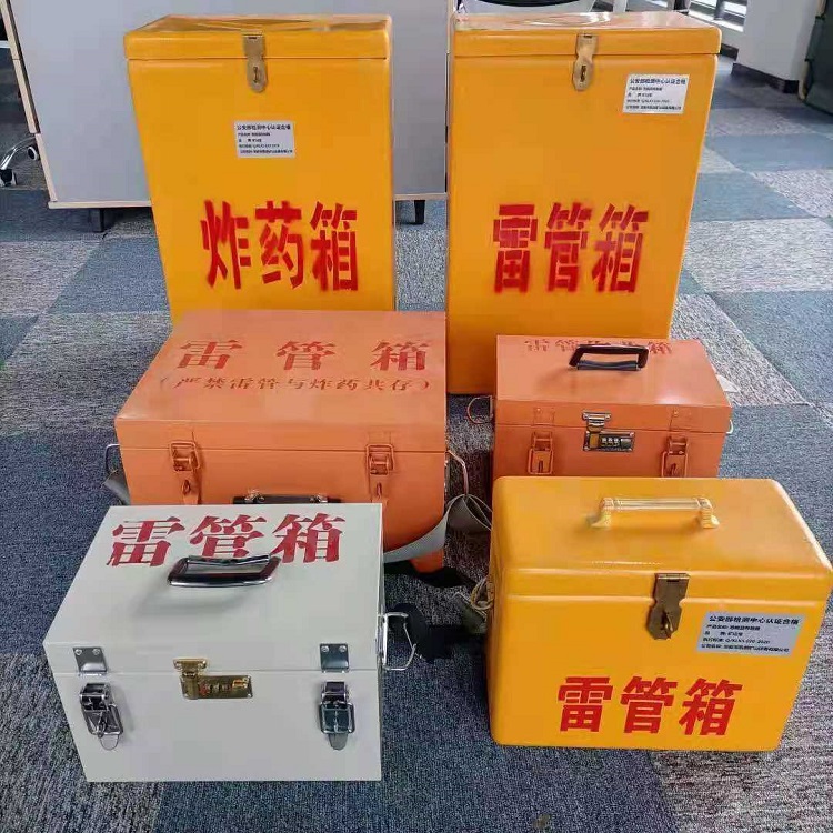 无棣雷管炸药箱材质解析盘点
