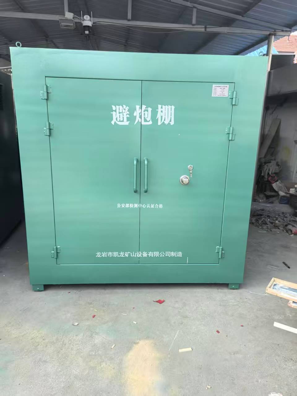 无棣露天作业爆破防护革命：避炮棚的多场景应用解析